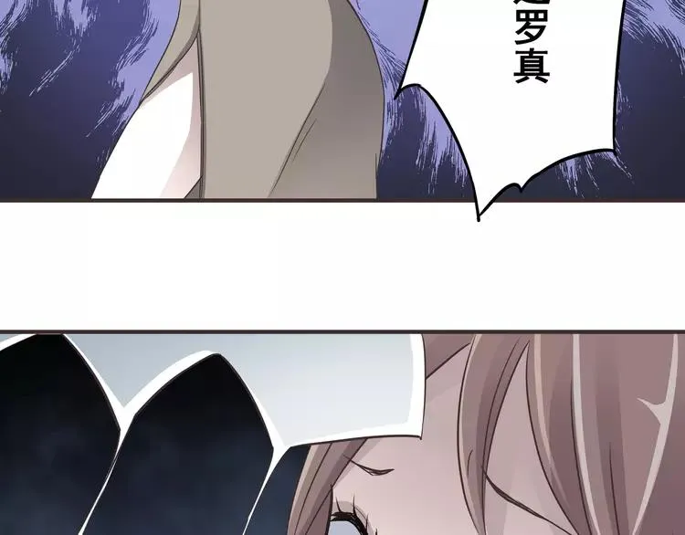 040 姐妹（上） 第72页
