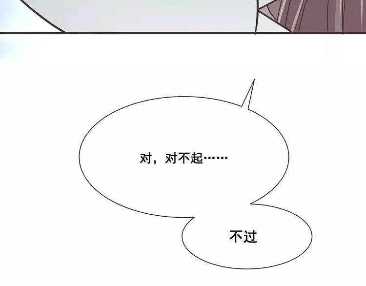 040 姐妹（上） 第74页