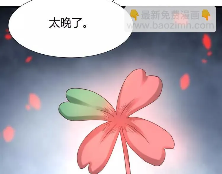 040 姐妹（上） 第78页
