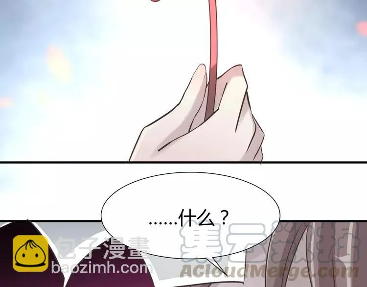 040 姐妹（上） 第79页