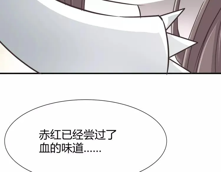 040 姐妹（上） 第81页
