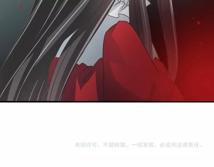 040 姐妹（上） 第83页