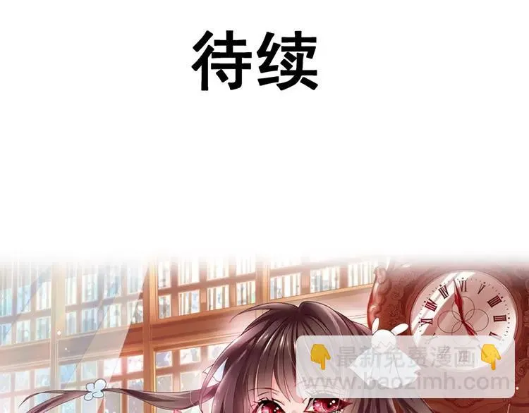 040 姐妹（上） 第84页