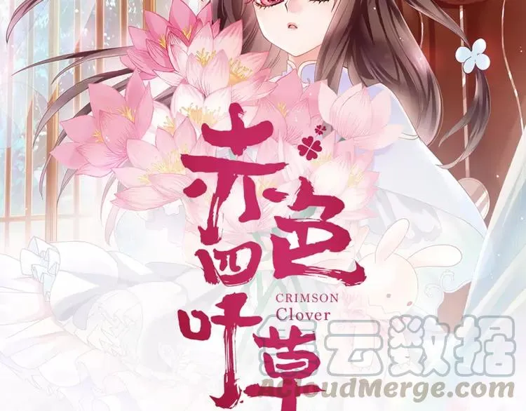 040 姐妹（上） 第85页