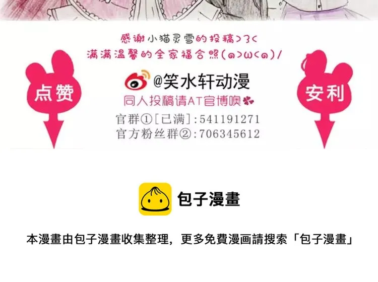 040 姐妹（上） 第87页