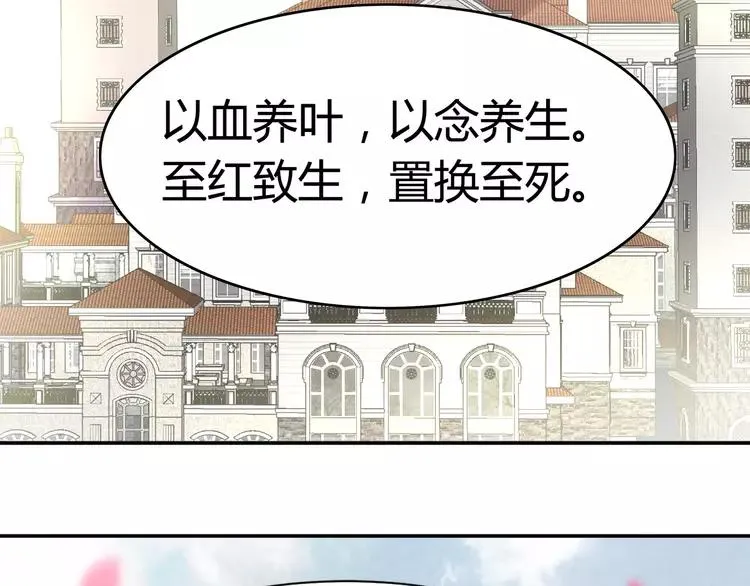 041 姐妹（中） 第2页