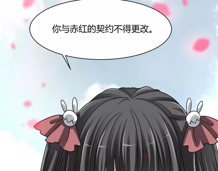 041 姐妹（中） 第3页