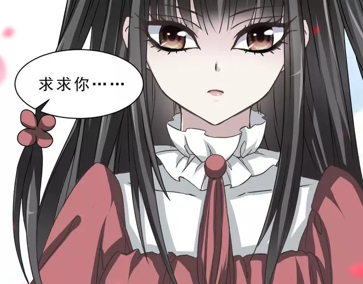 041 姐妹（中） 第4页