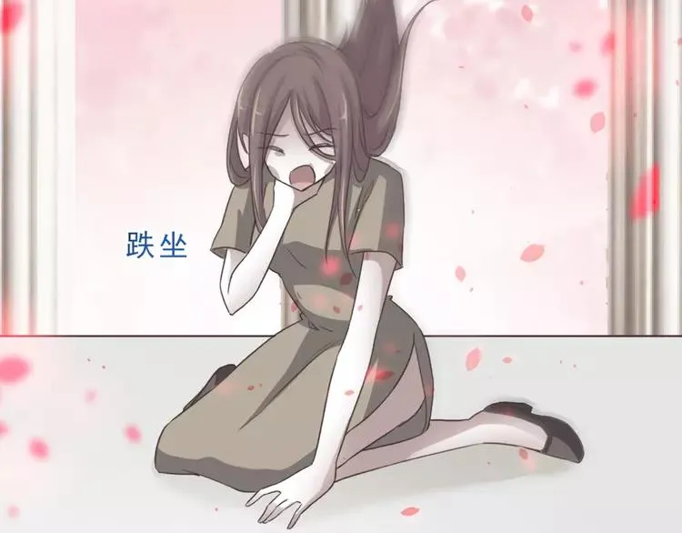 041 姐妹（中） 第10页
