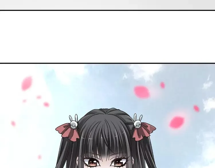 041 姐妹（中） 第11页