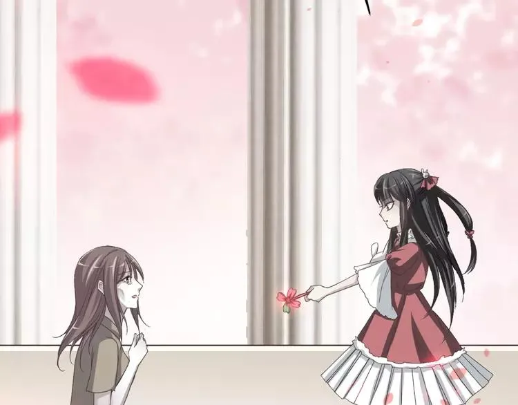 041 姐妹（中） 第15页