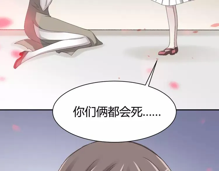 041 姐妹（中） 第16页