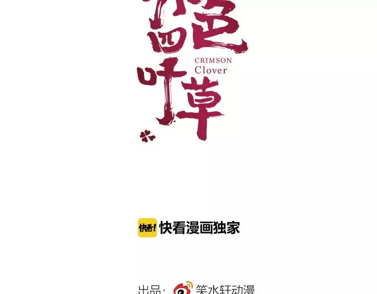 041 姐妹（中） 第20页