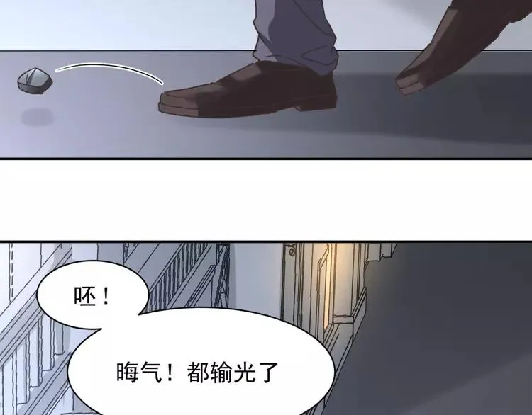 041 姐妹（中） 第22页