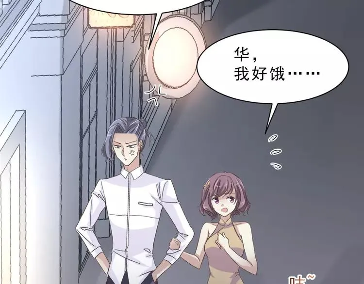 041 姐妹（中） 第23页