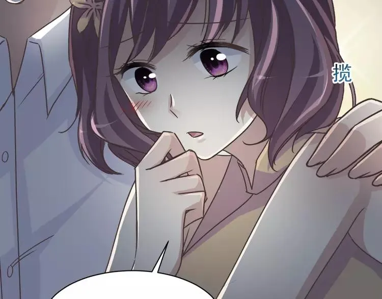 041 姐妹（中） 第26页