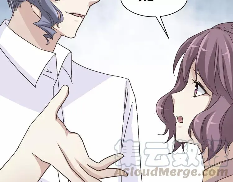 041 姐妹（中） 第29页