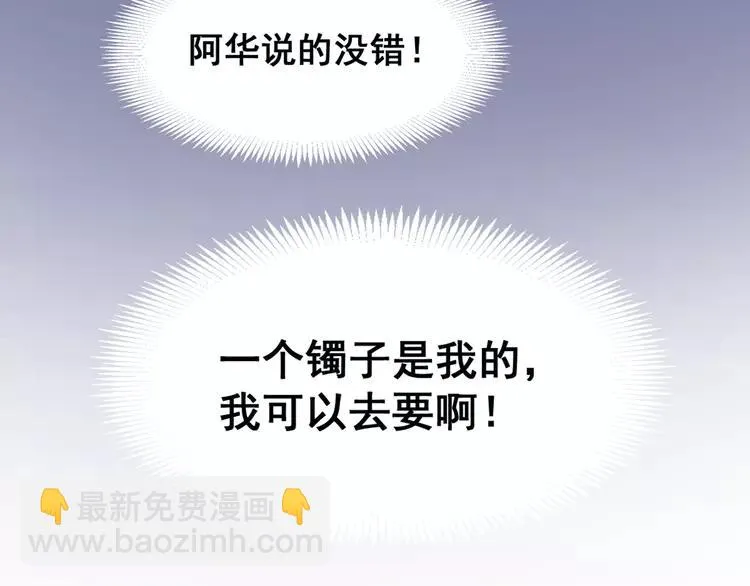 041 姐妹（中） 第35页