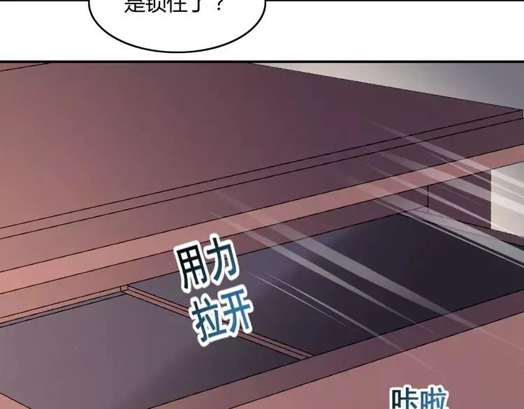 041 姐妹（中） 第46页