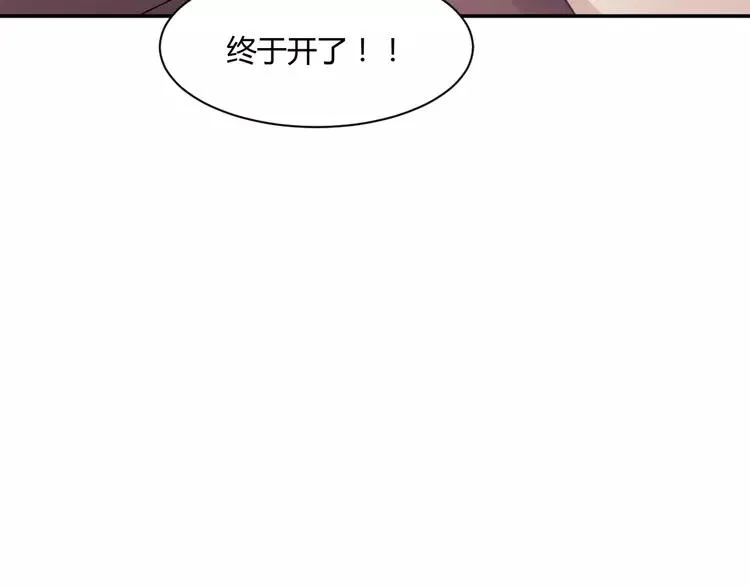041 姐妹（中） 第48页