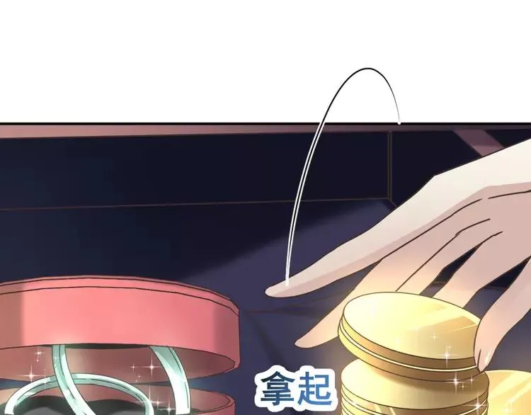 041 姐妹（中） 第50页