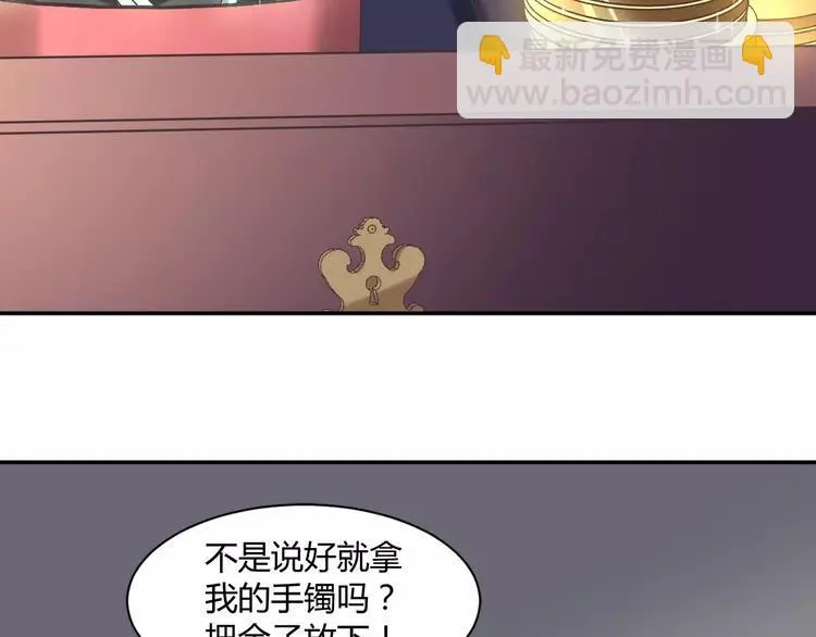 041 姐妹（中） 第51页