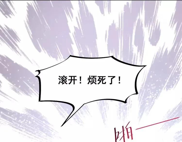 041 姐妹（中） 第54页