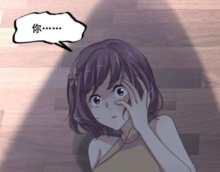 041 姐妹（中） 第59页