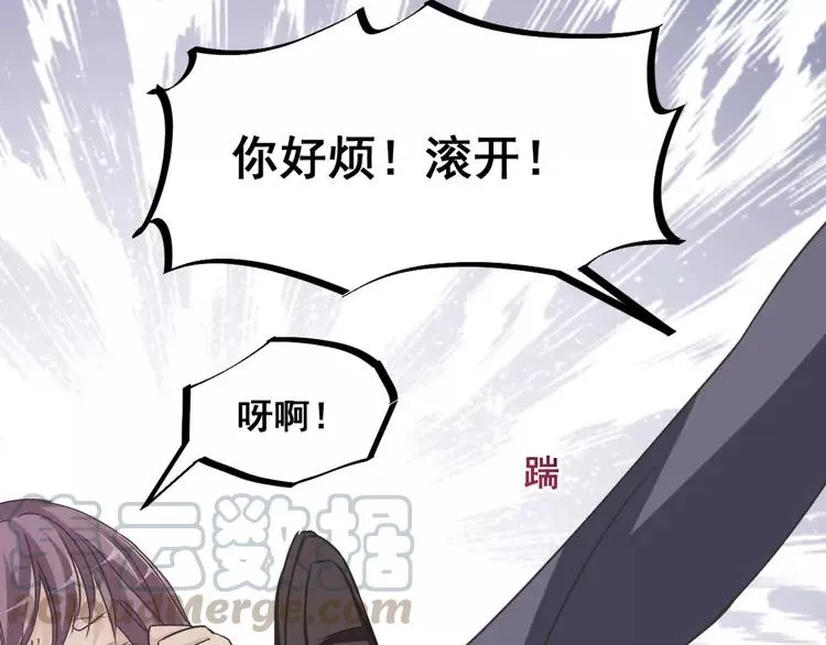 041 姐妹（中） 第65页