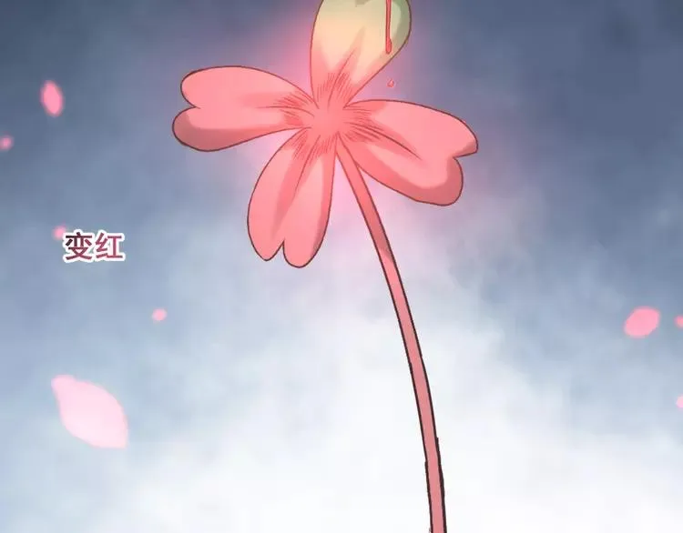 041 姐妹（中） 第86页