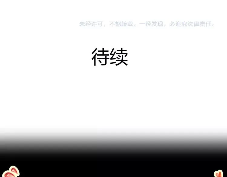 041 姐妹（中） 第99页