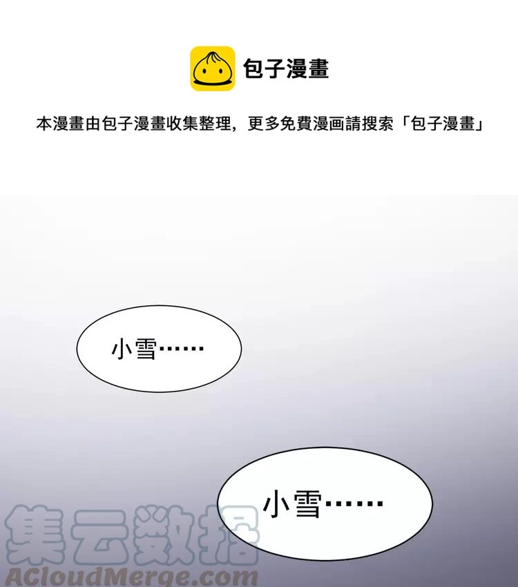 042 姐妹（下） 第1页