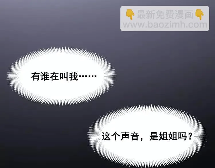 042 姐妹（下） 第2页