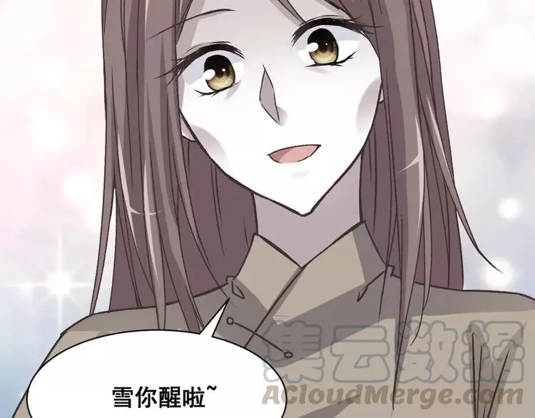 042 姐妹（下） 第5页