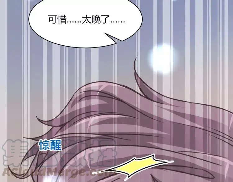 042 姐妹（下） 第9页