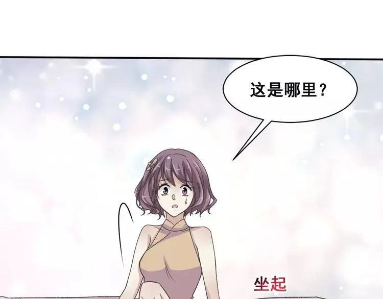 042 姐妹（下） 第12页