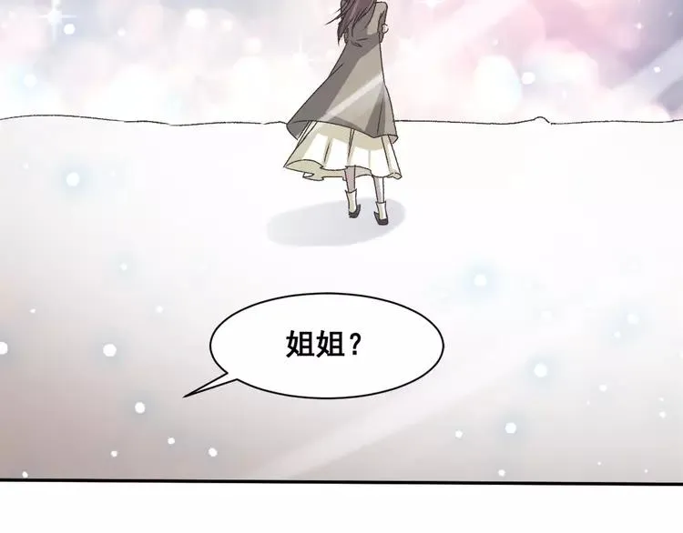 042 姐妹（下） 第14页