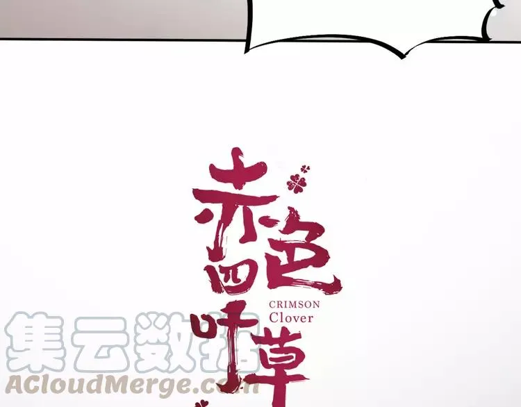 042 姐妹（下） 第17页