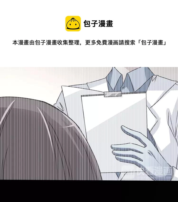 042 姐妹（下） 第20页