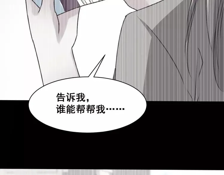 042 姐妹（下） 第23页