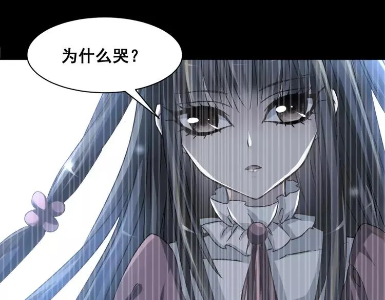 042 姐妹（下） 第27页