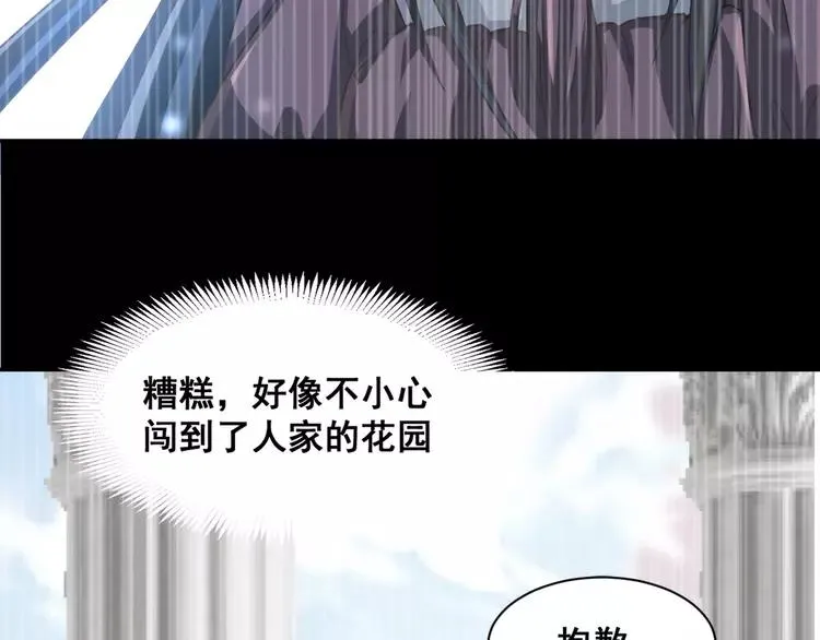042 姐妹（下） 第28页