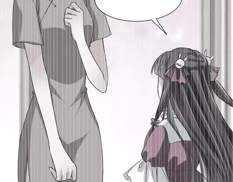 042 姐妹（下） 第30页