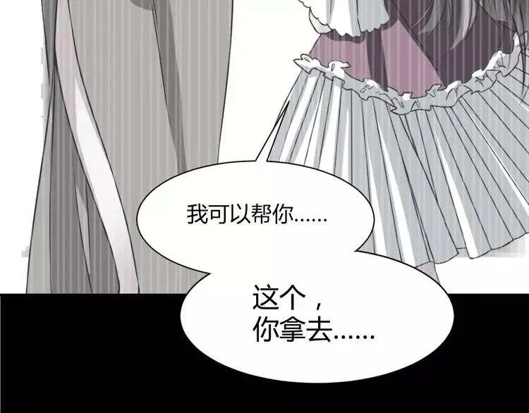 042 姐妹（下） 第31页