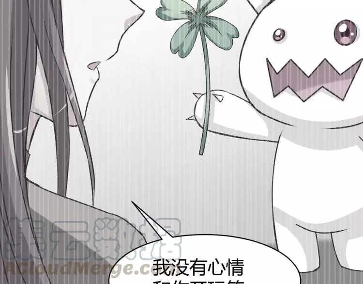 042 姐妹（下） 第33页