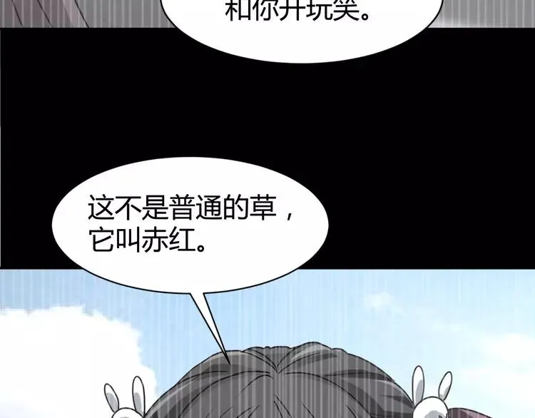 042 姐妹（下） 第34页