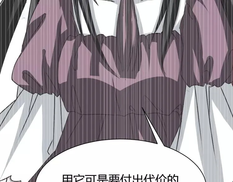 042 姐妹（下） 第36页