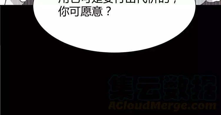 042 姐妹（下） 第37页