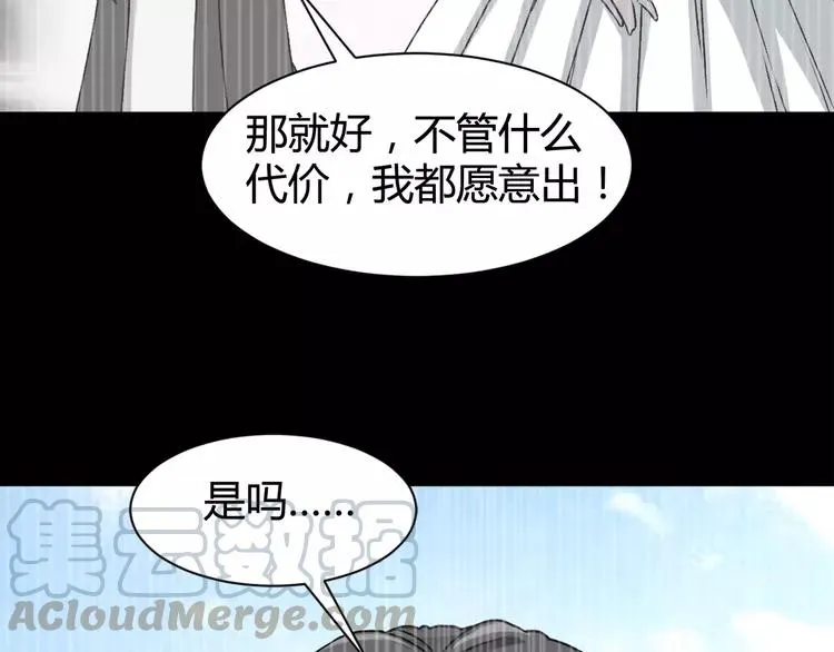 042 姐妹（下） 第41页