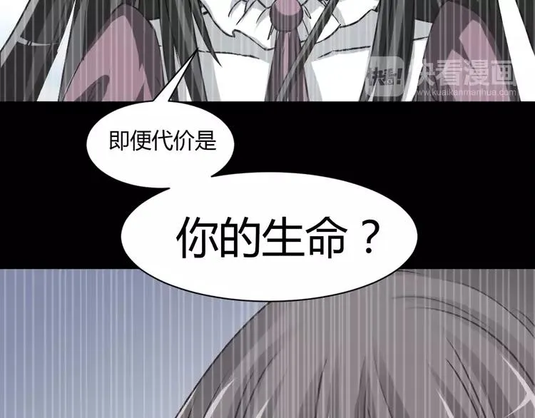 042 姐妹（下） 第43页